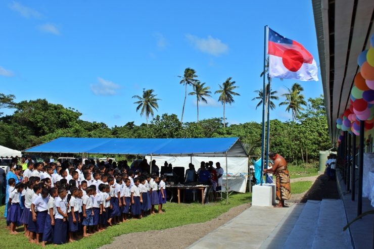 Satalo Primary School